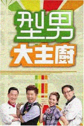 亚洲第一福利视频 宇宙时空之旅
